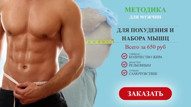 Обложка курса: Стальные мышцы [Эдвард Бедарев]. Площадка: Складчик