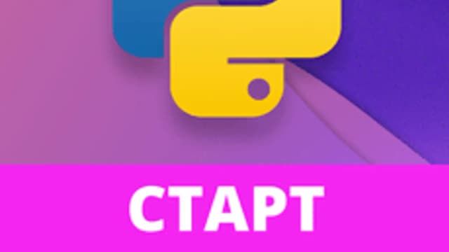 Обложка курса «Старт в Python» на Stepik