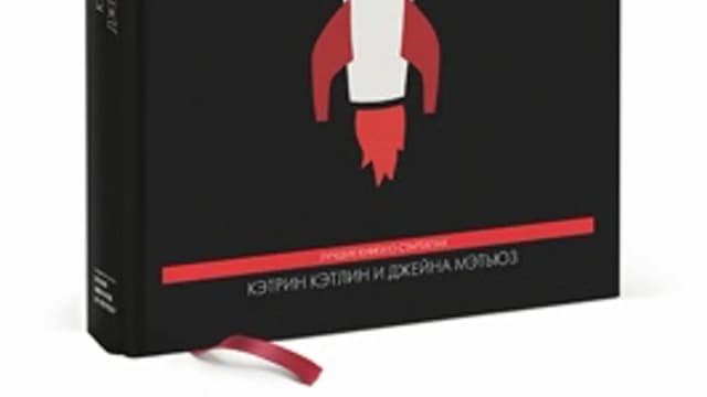 Обложка курса: Стартап-серия. Управление стартапом. Площадка: Складчик