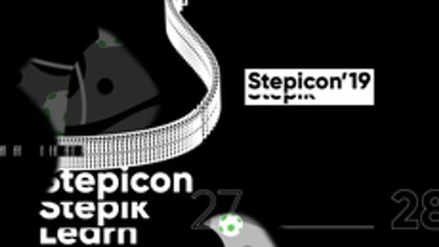 Обложка курса «Stepicon 2019 Материалы конференции» на Stepik
