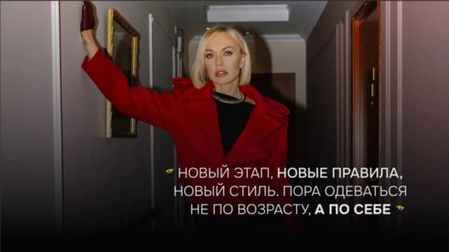 Обложка курса: Стиль для совершеннолетней [Стася Кульбацкая]. Площадка: Складчик