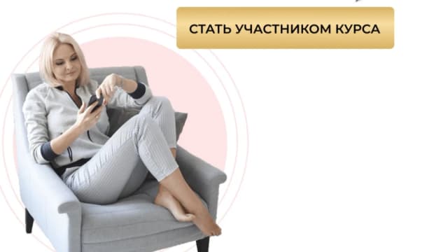 Обложка курса: Сторисмейкер [Ольга Жгенти]. Площадка: Складчик