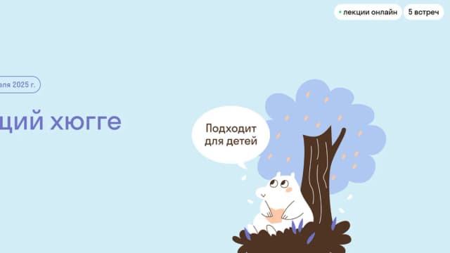 Обложка курса: [Страдариум] Настоящий хюгге курс (Ольга Дробот). Площадка: Складчина.biz