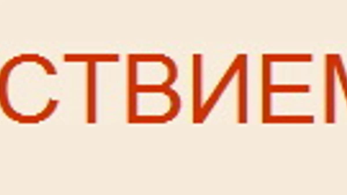 Обложка курса: Страх перед действием [Злата Горохова]. Площадка: Складчик
