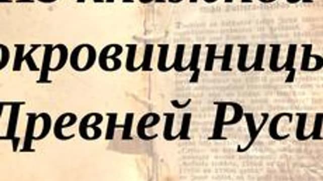 Обложка курса «Страна городов.» на Stepik