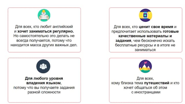 Обложка курса: Страны: Великобритания [Мила Хабирова]. Площадка: Складчик