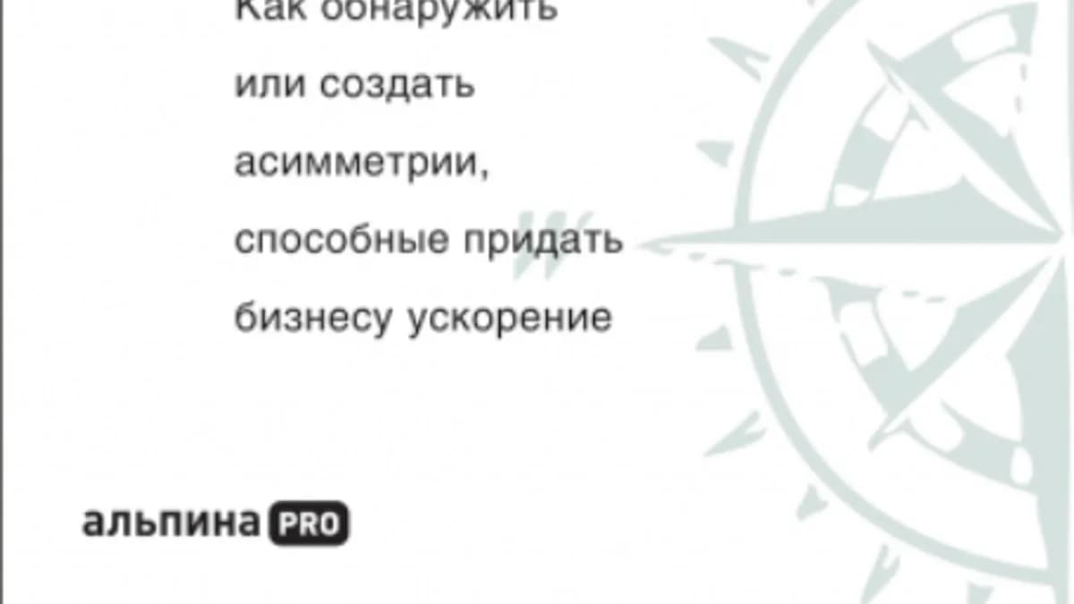 Обложка курса: Стратегия попутного ветра [Андрей Шолохов]. Площадка: Складчик