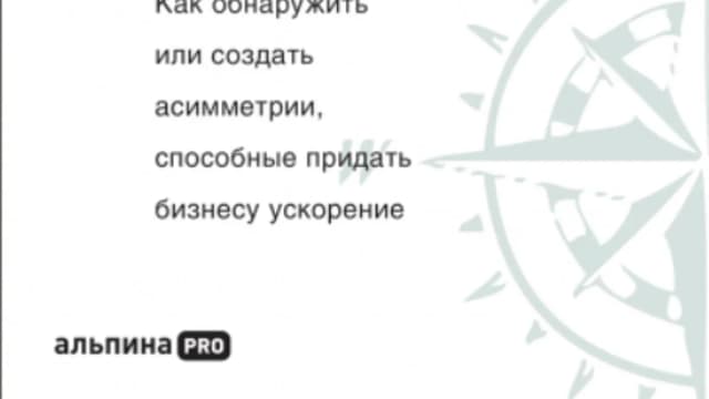 Обложка курса: Стратегия попутного ветра [Андрей Шолохов]. Площадка: Складчик