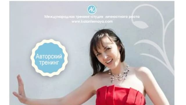 Обложка курса: Стройнеем легко. Площадка: Складчик