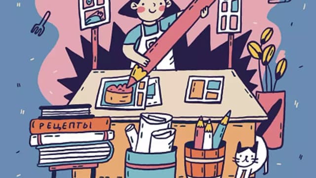 Обложка курса: Стряпаем истории [Саша Миткалова]. Площадка: Складчик