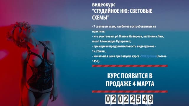 Обложка курса: Студийное НЮ. Площадка: Складчик