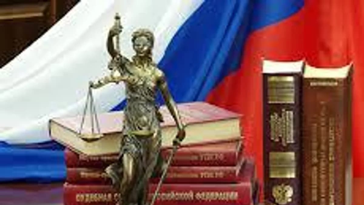 Обложка курса «Судебная власть» на Stepik