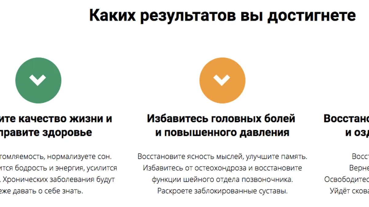 Обложка курса: Суставная Гимнастика для Шеи. Площадка: Складчик