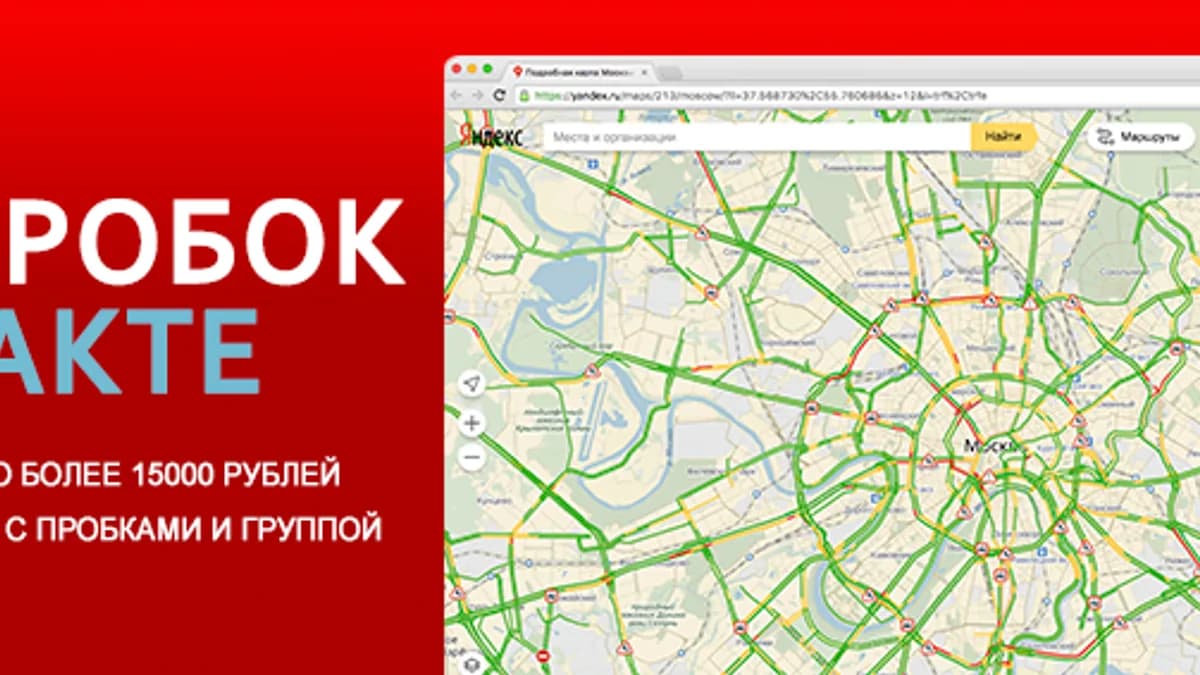Обложка курса: Светофор 2.0 Вконтакте. Площадка: Складчик