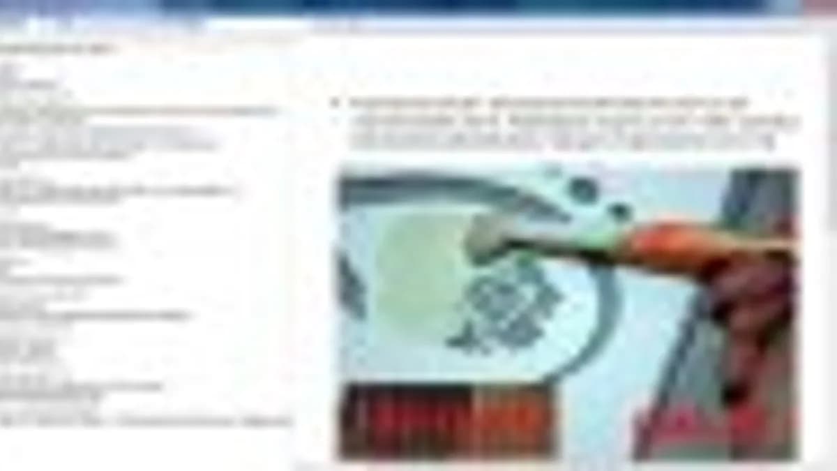 Обложка курса: Светящееся зеркало. Площадка: Складчик