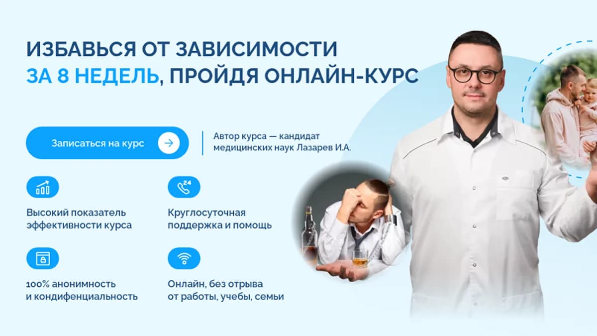 Обложка курса: Свобода от зависимости [Тариф Стандарт] [Игорь Лазарев]. Площадка: Складчик