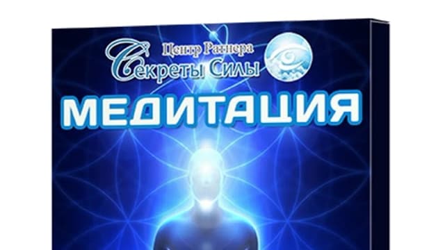 Обложка курса: Связь с высшими силами. Площадка: Складчик