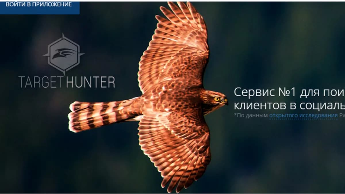 Обложка курса: [T] Поиск целевой аудитории. На 08-09. Площадка: Складчик