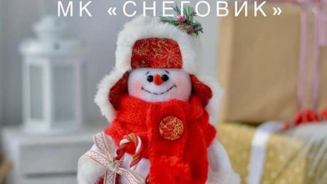 Обложка курса: [tatti_toys] Снеговик. Площадка: Складчина.biz