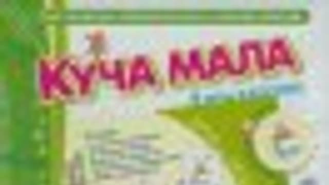 Обложка курса: Татьяна Барчан. Математические игры. Площадка: Складчик
