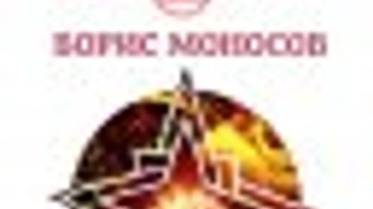 Обложка курса: Тайная книга мага. Денежный фэншуй. Тайны древних символов. Площадка: Складчик
