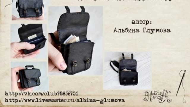 Обложка курса: (Тедди) Кукольные аксессуары. Площадка: Складчик
