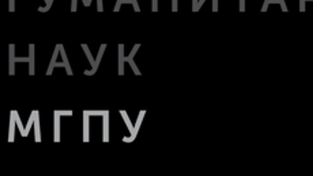 Обложка курса «Технологии создания презентаций» на Stepik