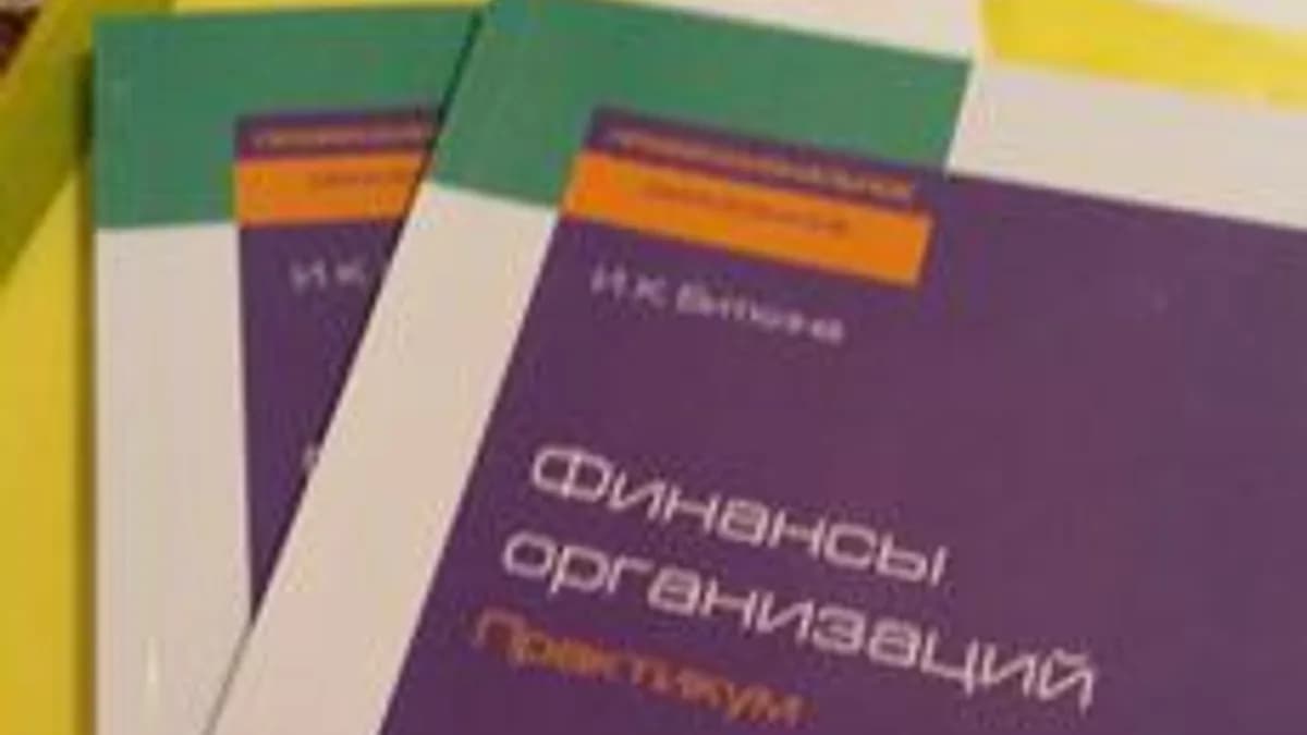 Обложка курса «Технология решения бизнес-кейсов» на Stepik