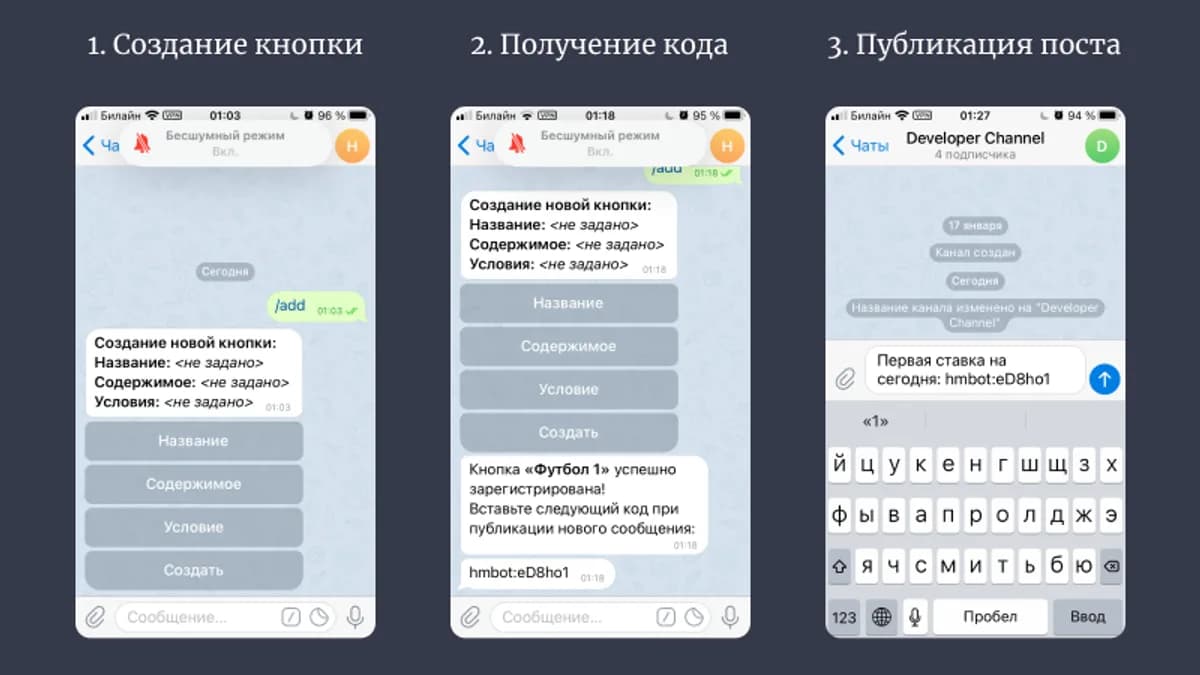 Обложка курса: [Telegram] Бот скрытых сообщений. Площадка: Складчик