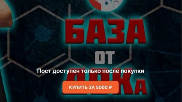 Обложка курса: Тестостерон. База [Андрей Егоров]. Площадка: Складчик