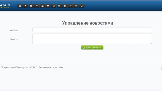Обложка курса: Тизерная сеть. Площадка: Складчик