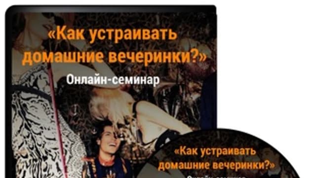 Обложка курса: TLC Tomas - Новогодняя распродажа. Площадка: Складчик