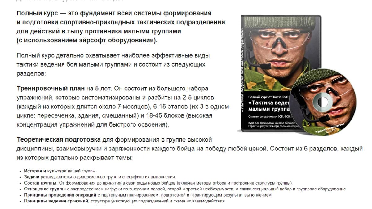 Обложка курса: Только для ЧК 2'. Площадка: Складчик