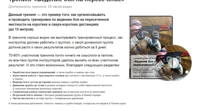 Обложка курса: Только для ЧК 3'. Площадка: Складчик