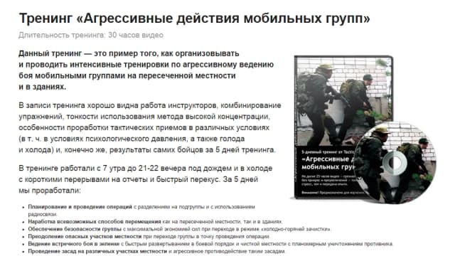 Обложка курса: Только для ЧК 5'. Площадка: Складчик