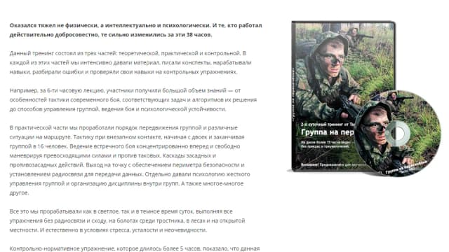 Обложка курса: Только для ЧК 7'. Площадка: Складчик