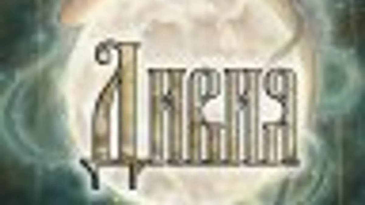 Обложка курса: Трансформационный сторителлинг (Егор Булыгин). Площадка: Складчина.biz