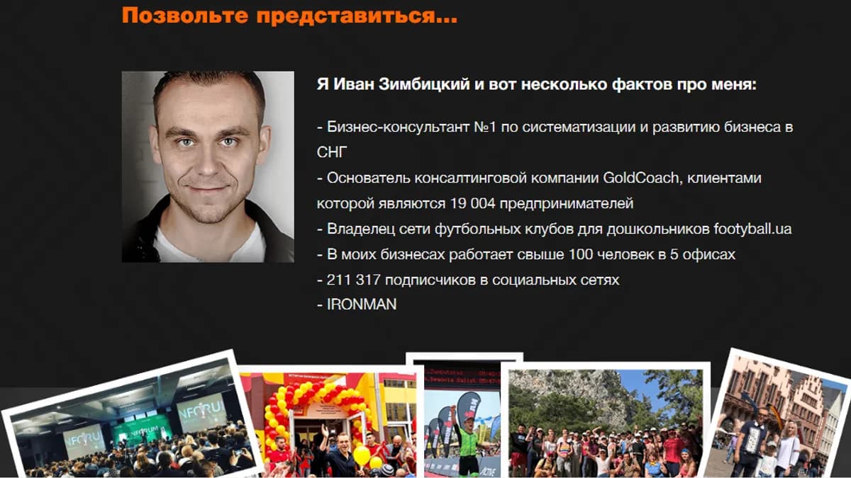 Обложка курса: Трансформация мышления. Площадка: Складчик