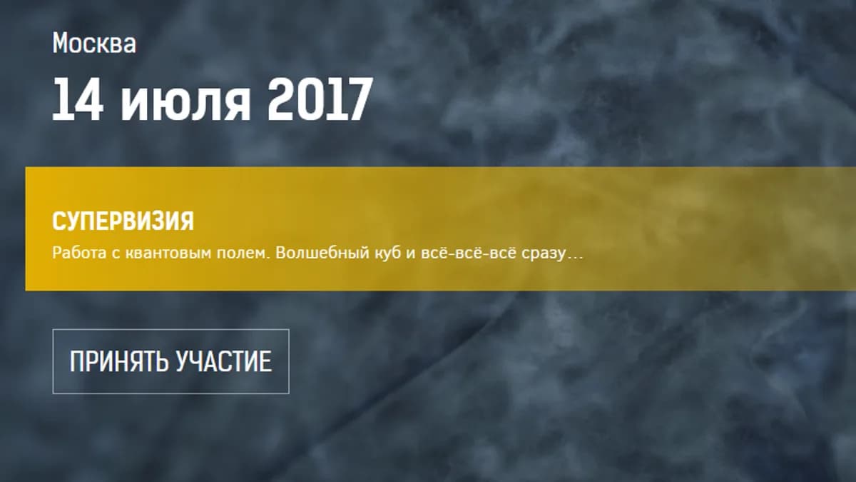 Обложка курса: [Транскрибация] самое новое 03. Площадка: Складчик