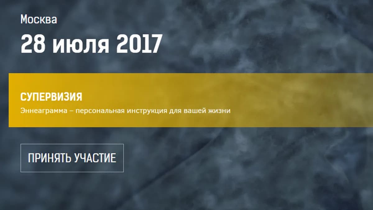 Обложка курса: [Транскрибация] самое новое 04. Площадка: Складчик