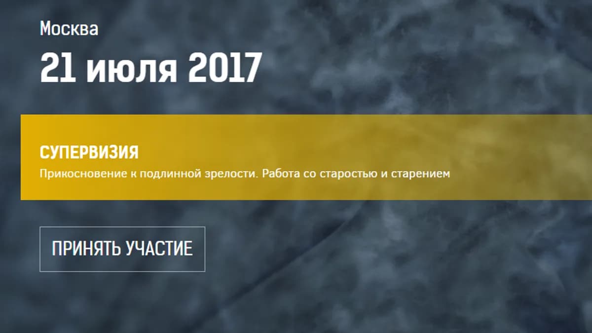 Обложка курса: [Транскрибация] самое новое 05. Площадка: Складчик