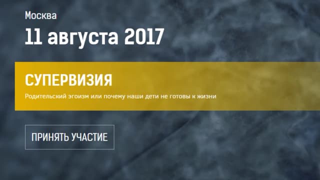 Обложка курса: [Транскрибация] самое новое 07. Площадка: Складчик
