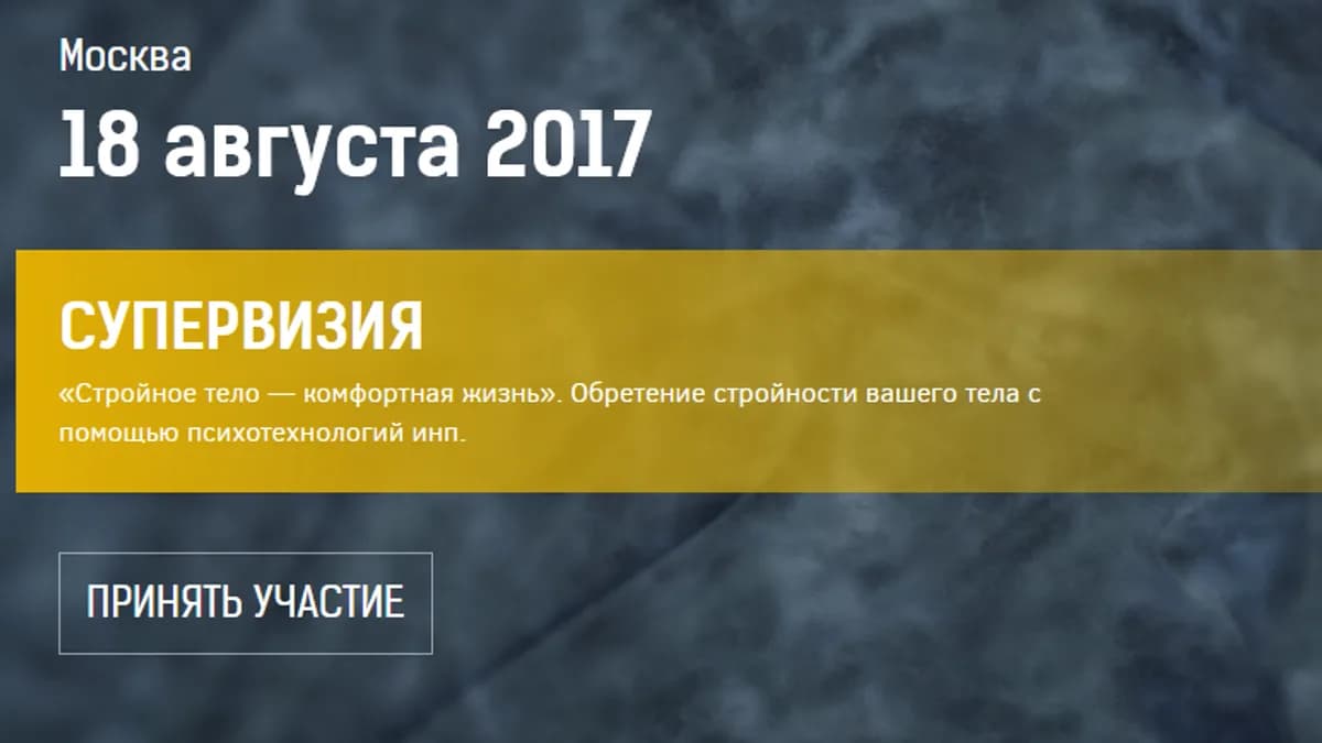 Обложка курса: [Транскрибация] самое новое 08. Площадка: Складчик