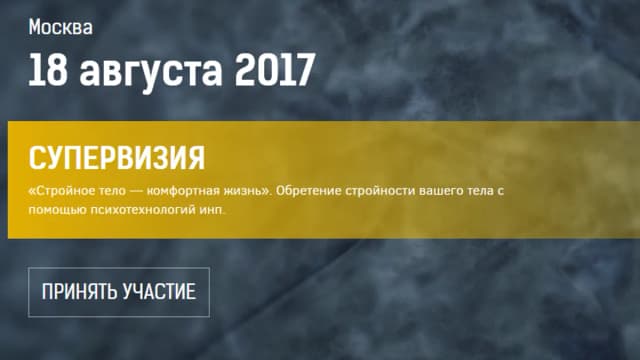 Обложка курса: [Транскрибация] самое новое 08. Площадка: Складчик