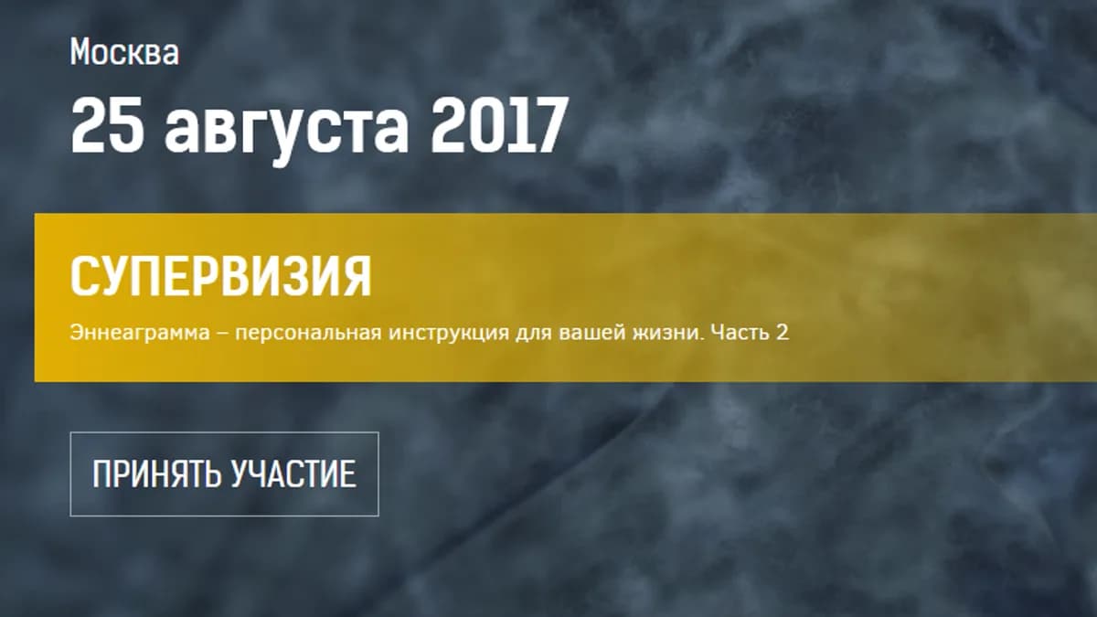 Обложка курса: [Транскрибация] самое новое 09. Площадка: Складчик