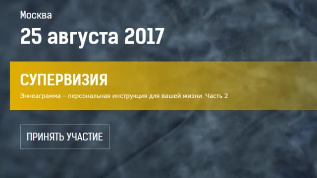 Обложка курса: [Транскрибация] самое новое 09. Площадка: Складчик