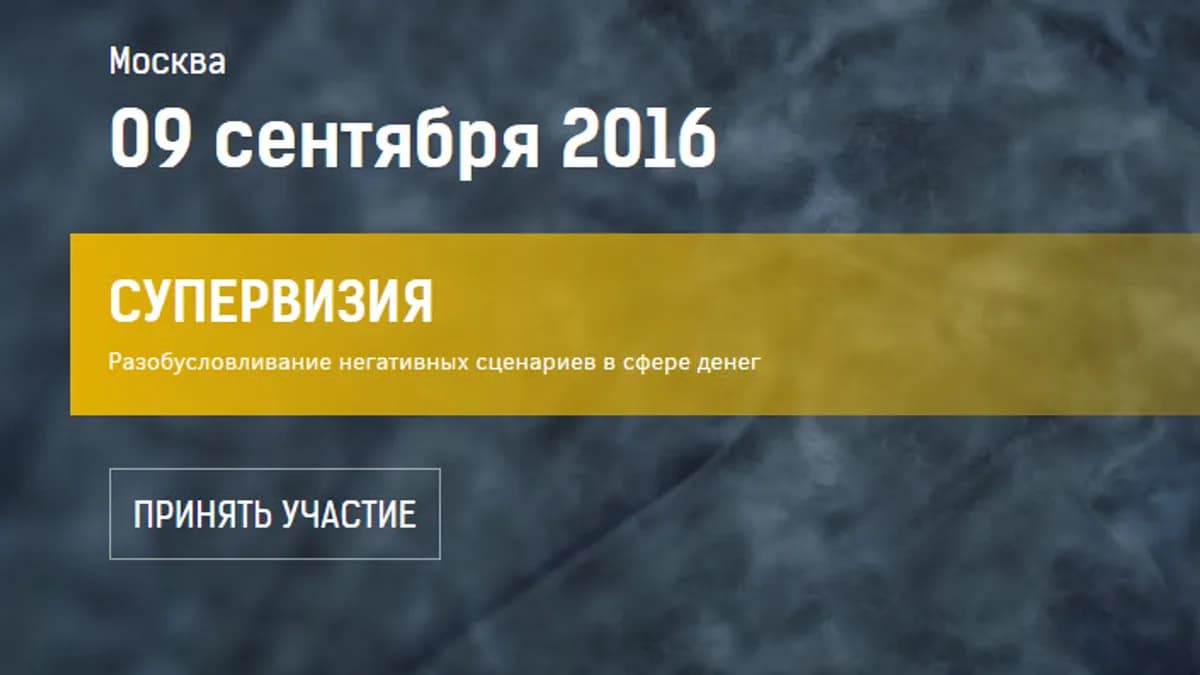 Обложка курса: [Транскрибация] занятие 02. Площадка: Складчик