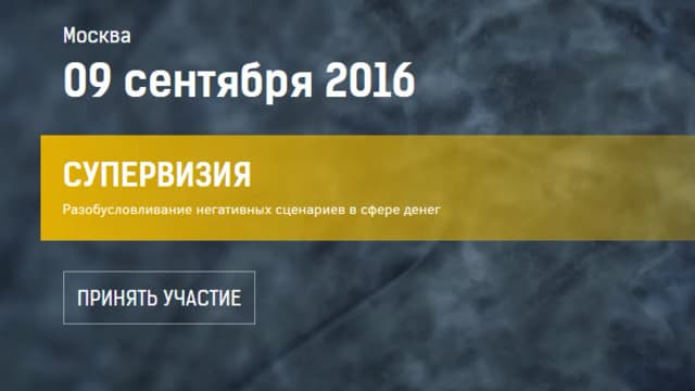 Обложка курса: [Транскрибация] занятие 02. Площадка: Складчик