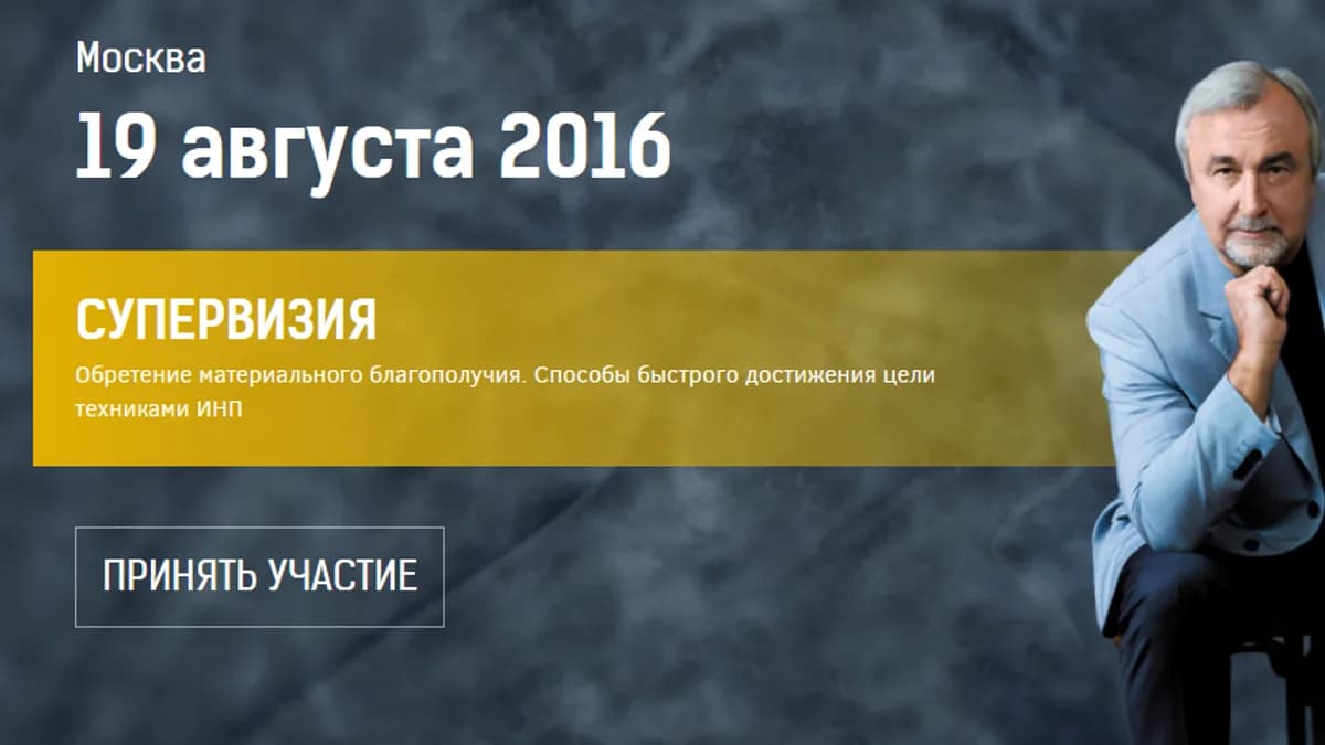 Обложка курса: [Транскрибация] занятие 08. Площадка: Складчик
