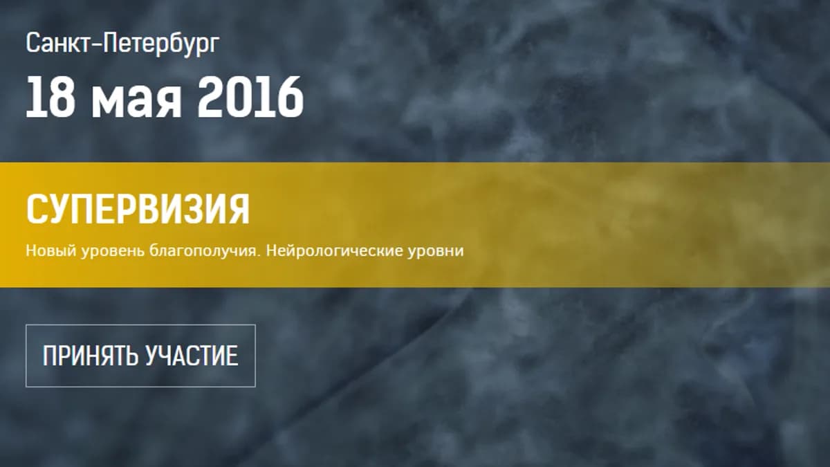 Обложка курса: [Транскрибация] занятие 11. Площадка: Складчик